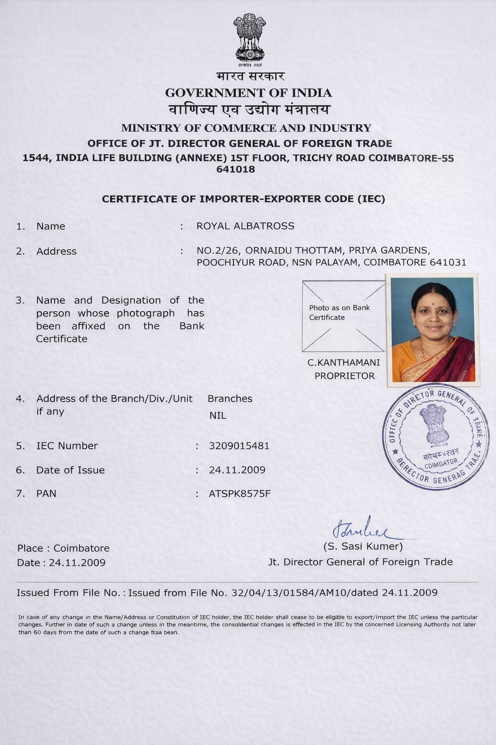 IEC Certificate
